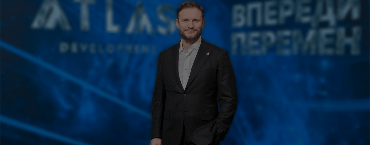 Гендиректор «Атлас Девелопмент» Владимир Городенкер: «Владеть знаниями в одиночку — бесполезно» 